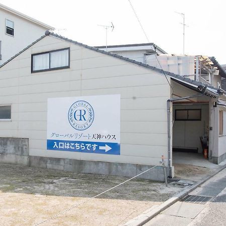 グローバルリゾート宮島 天神ハウス Hatsukaichi Eksteriør billede